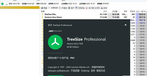 TreeSize ProȨƽ v8.6.0 ̹