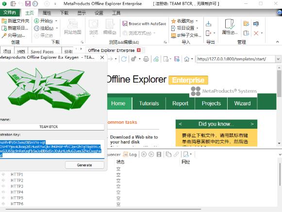 Offline Explorer Enterpriseƽ v8.2.4914 