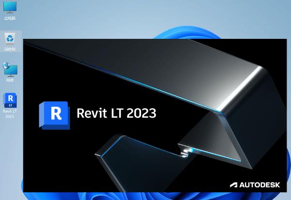 Autodesk Revit LT 2023ƽ v2023.0.11 άͼ