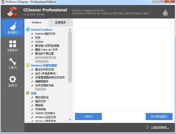 CCleaner