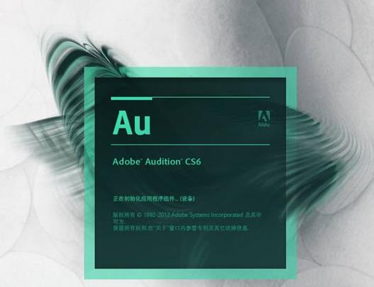 Adobe Auditionİ v3.0 Ƶ༭