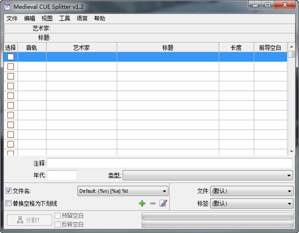Medieval CUE Splitter v1.21 ָ