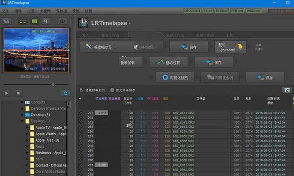 LRTimelapseѰ v6.5.0 ʱӰڴ