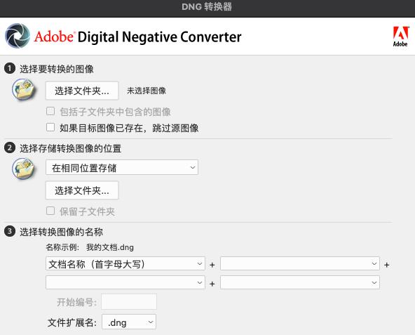 Adobe DNG Converterİ v15.3 ͼȡת