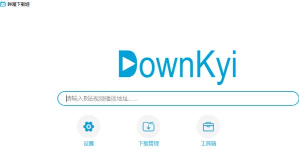 DownKyiƽ