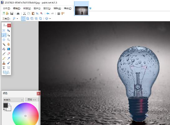 Paint.NETЯ v4.3.11 ƽ滭