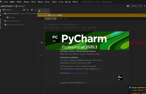 pycharmɫЯ v2023.1 