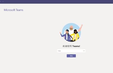 Microsoft Teams v2023 ŶЭ