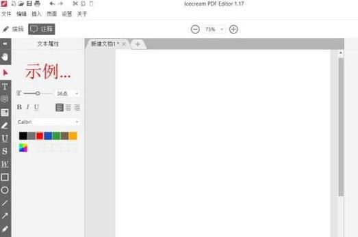 PDF༭ v2.70 ֱӱ༭PDFĵ