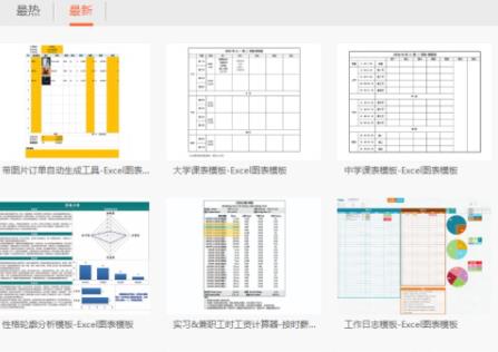 ΢OfficePlus v1.3.0.14255 ȫ΢칫