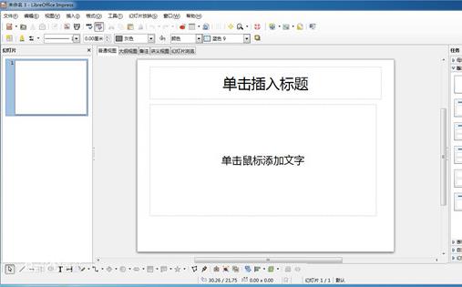 LibreOffice°汾 v7.3.5 Ѱ칫׼