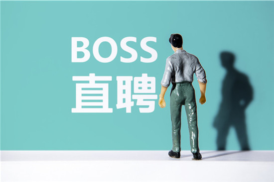 bossֱƸιرմк