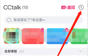 CCtalk鿴ѧϰ¼CCtalk鿴ѧϰ¼