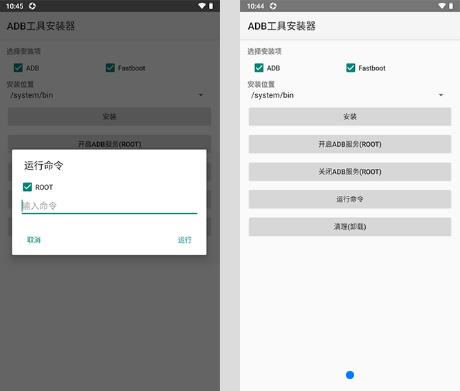 adguardѰ v2.7 浯