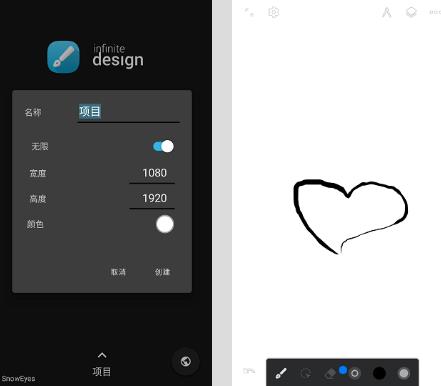 designרҵ v3.5.6 ֻ滭