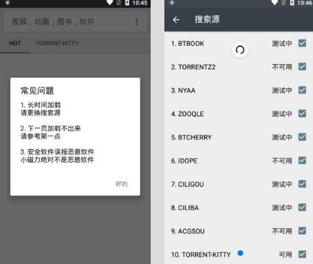 Сƻios v5.6 Դapp