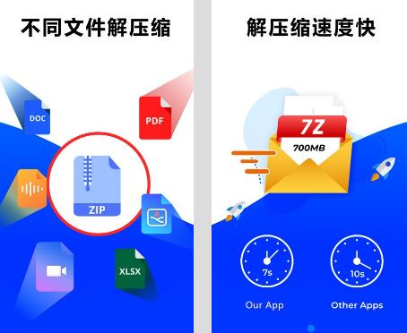 7zѹʦѰ v1.0.0 ѹapp