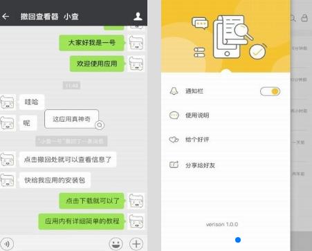 ز鿴app׿ v1.1.2 Ϣ鿴