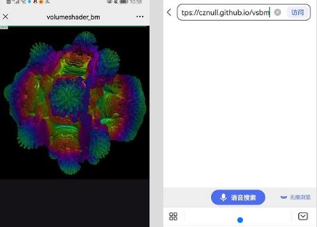 volumeshaderbmѰ