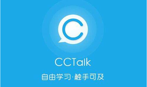 CCtalk￴ѧϰܱ