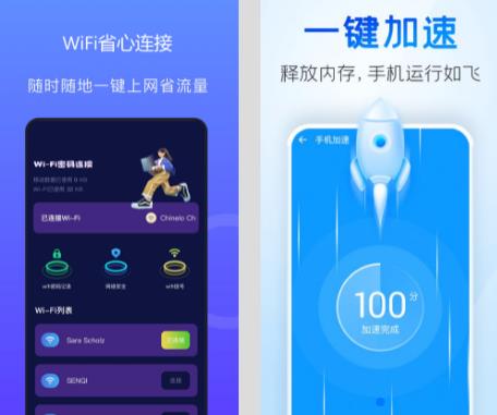 wifiԿרҵ v1.6 WiFi