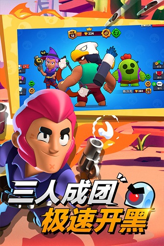 brawl stars׿ٷ